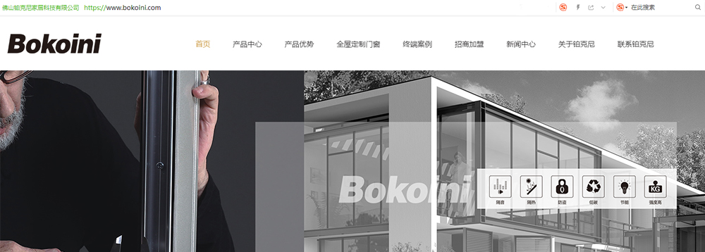 鉑克尼門窗，門窗十大品牌,