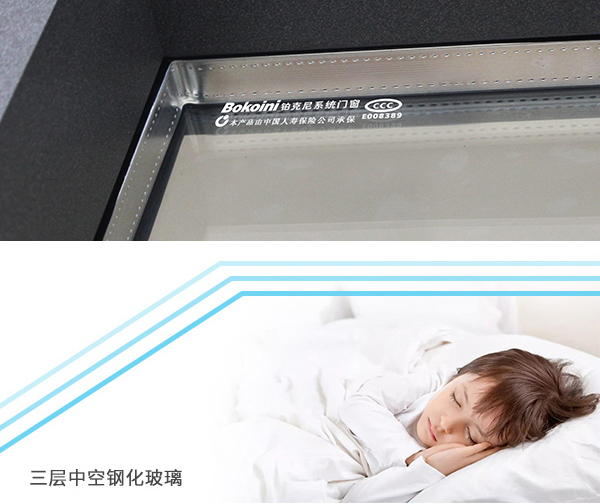 系統門窗 系統門窗