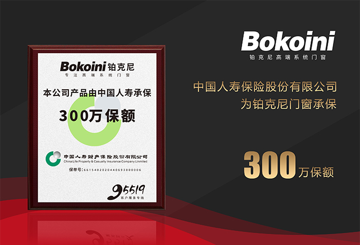 1626315918927116.jpg 保險(xiǎn).jpg